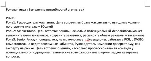 Стандартный и индивидуальный подход к адаптации в digital Стандартный и индивидуальный подход к адаптации в digital