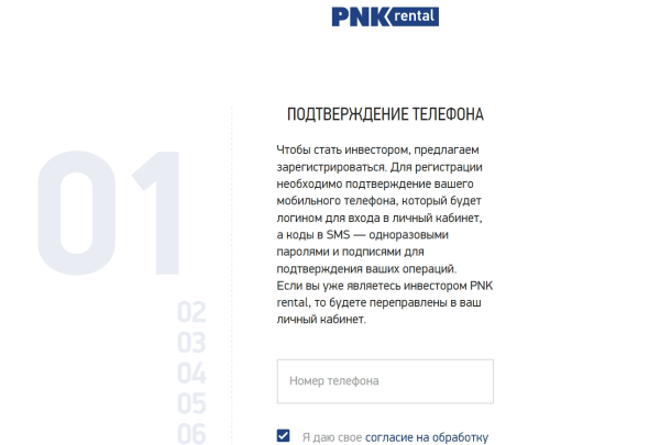 Инвестиции в индустриальную недвижимость – пример грамотного продвижения сложной тематики от MediaNation Инвестиции в индустриальную недвижимость – пример грамотного продвижения сложной тематики от MediaNation