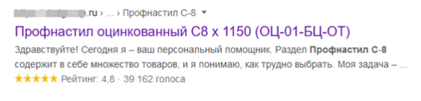 Как правильно оптимизировать карточку товара или 21 шаг к успеху
         
            Как правильно оптимизировать карточку товара или 21 шаг к успеху