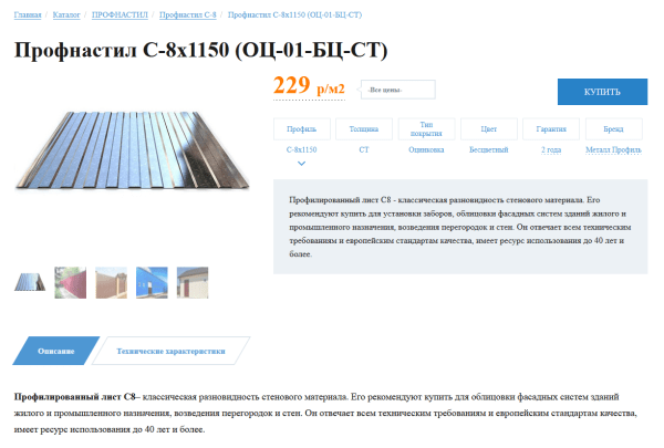 Как правильно оптимизировать карточку товара или 21 шаг к успеху
         
            Как правильно оптимизировать карточку товара или 21 шаг к успеху