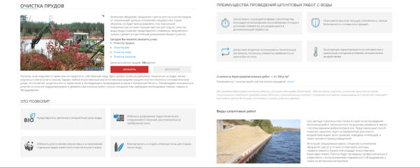 Особенности продвижения в B2B: что важно знать