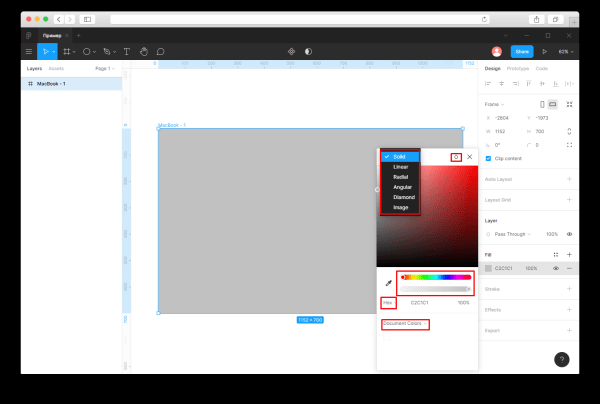 Как стать графическим дизайнером Как стать графическим дизайнером
