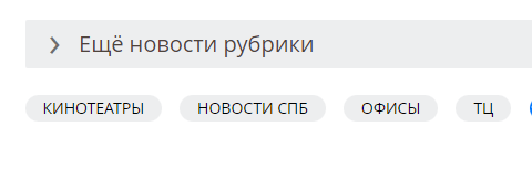 Продвижение новостных сайтов в 2022–2023 году Продвижение новостных сайтов в 2022–2023 году