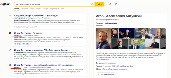 Продвижение новостных сайтов в 2022–2023 году Продвижение новостных сайтов в 2022–2023 году