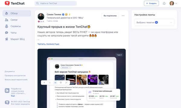 Новости интернет-рекламы за ноябрь 2022 года
Новости интернет-рекламы за ноябрь 2022 года