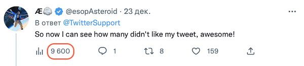 
            Twitter начал показывать количество просмотров в постах
        