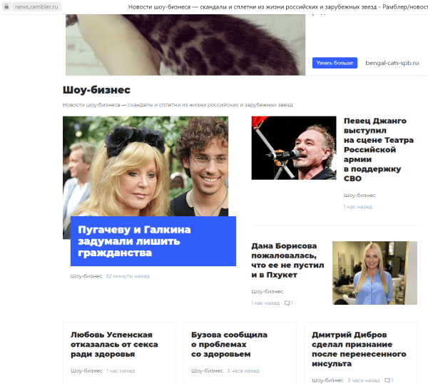 Продвижение новостных сайтов в 2022–2023 году Продвижение новостных сайтов в 2022–2023 году