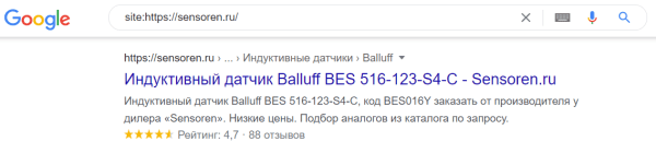 Как мы увеличили для клиента трафик из поиска в 7 раз. Кейс Как мы увеличили для клиента трафик из поиска в 7 раз. Кейс