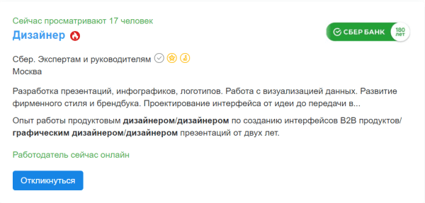 Как стать графическим дизайнером Как стать графическим дизайнером