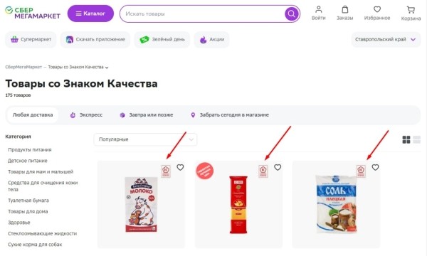 Новости интернет-рекламы за ноябрь 2022 года
Новости интернет-рекламы за ноябрь 2022 года
