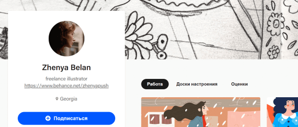 Где искать работу дизайнеру