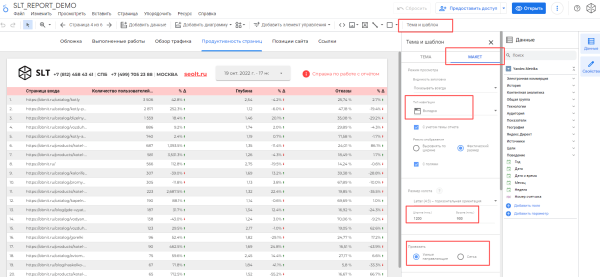 Как мы победили рутину и сэкономили время, но остались понятны клиентам. Кейс
         
            Как мы победили рутину и сэкономили время, но остались понятны клиентам. Кейс