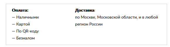 Как правильно оптимизировать карточку товара или 21 шаг к успеху
         
            Как правильно оптимизировать карточку товара или 21 шаг к успеху