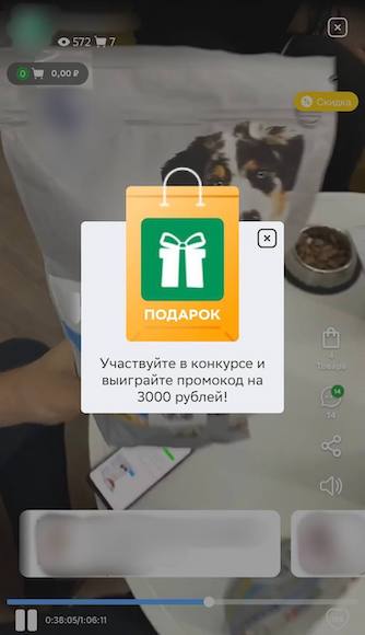 В СберМаркете появились прямые эфиры
         
            В СберМаркете появились прямые эфиры