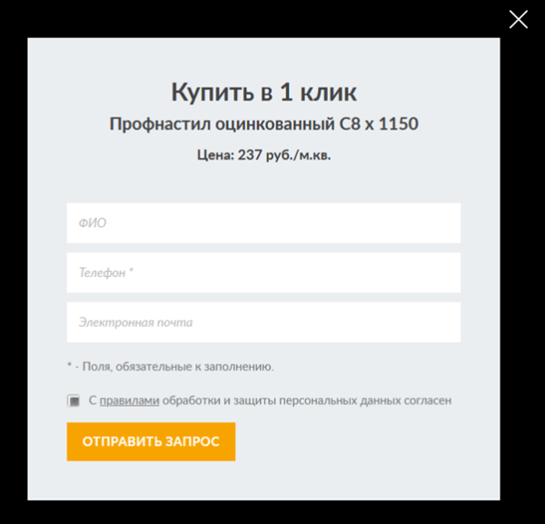 Как правильно оптимизировать карточку товара или 21 шаг к успеху
         
            Как правильно оптимизировать карточку товара или 21 шаг к успеху