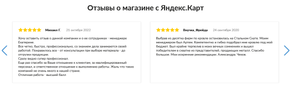 Как правильно оптимизировать карточку товара или 21 шаг к успеху
         
            Как правильно оптимизировать карточку товара или 21 шаг к успеху
