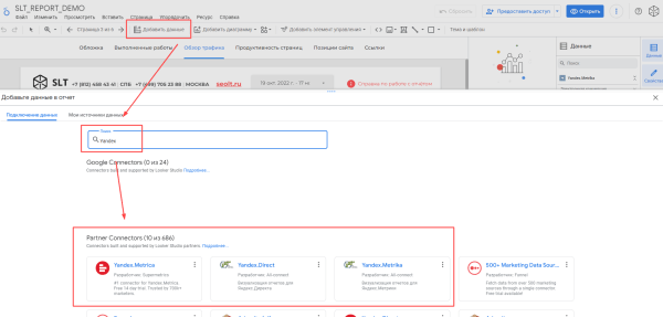 Как мы победили рутину и сэкономили время, но остались понятны клиентам. Кейс
         
            Как мы победили рутину и сэкономили время, но остались понятны клиентам. Кейс