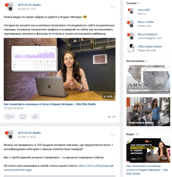 Особенности продвижения в B2B: что важно знать