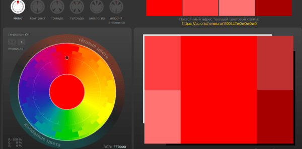 Цветовой круг Иттена: что это такое и как им пользоваться Цветовой круг Иттена: что это такое и как им пользоваться