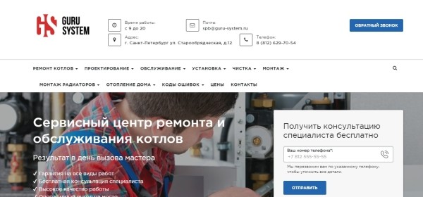 Можно ли продвигать сайт спонсорскими ссылками: разбор кейса Можно ли продвигать сайт спонсорскими ссылками: разбор кейса