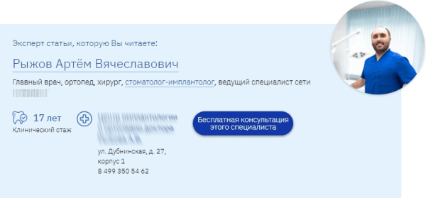 Особенности медицинского интернет-маркетинга: как продвинуть в ТОП сайт клиники