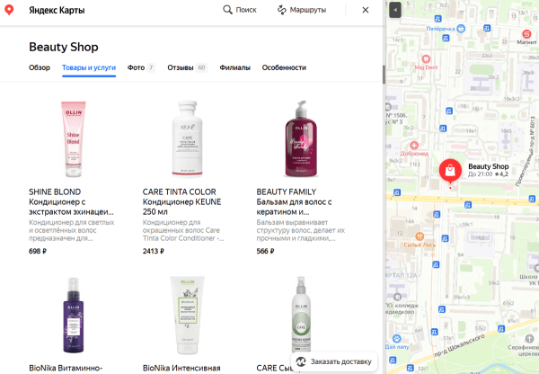 
            Новости интернет-рекламы за январь 2023 года
        