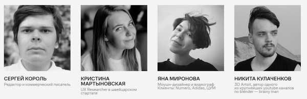 Что внутри у приложения: курсы по UX/UI-дизайну