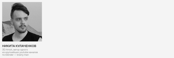 Что внутри у приложения: курсы по UX/UI-дизайну