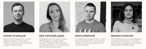 Где учиться дизайну интерьеров