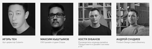 Где учиться UX/UI-дизайну: 6 курсов от Contented Где учиться UX/UI-дизайну: 6 курсов от Contented