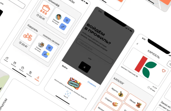 Как стать UX/UI-дизайнером с нуля Как стать UX/UI-дизайнером с нуля