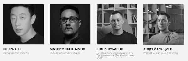 Где учиться UX/UI-дизайну: 6 курсов от Contented Где учиться UX/UI-дизайну: 6 курсов от Contented