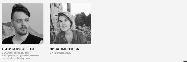 Что внутри у приложения: курсы по UX/UI-дизайну