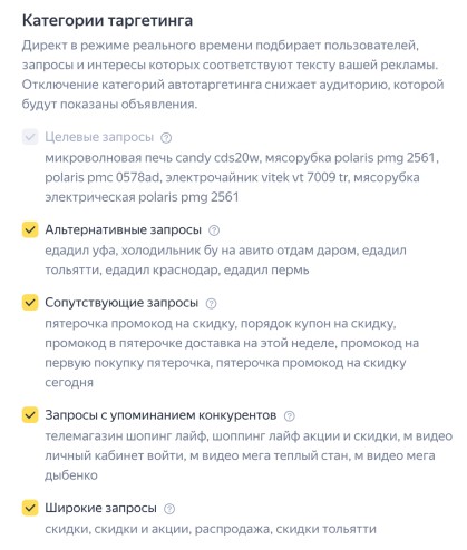 
            Новости интернет-рекламы за январь 2023 года
        