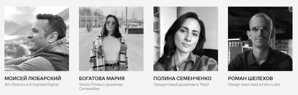 Где учиться UX/UI-дизайну: 6 курсов от Contented Где учиться UX/UI-дизайну: 6 курсов от Contented
