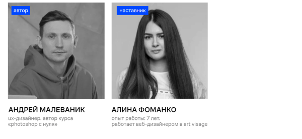 От графики до моушн: 8 онлайн-курсов по дизайну на любой случай