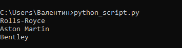 Циклы Python: объясняем для начинающих и детей Циклы Python: объясняем для начинающих и детей