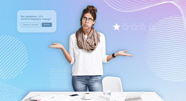 Рисуем портрет клиента с помощью соцсетей