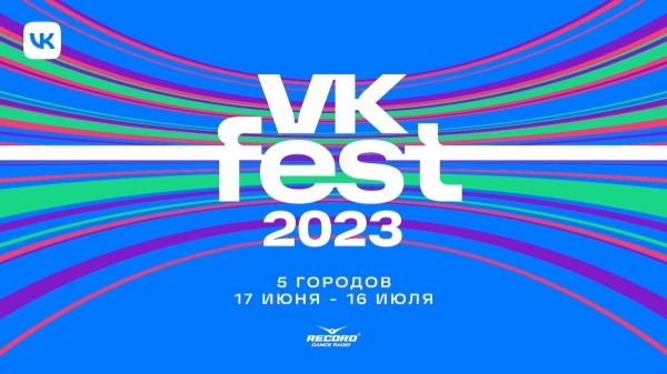 VK Fest 2023 пройдет в пяти городах – от Санкт-Петербурга до Владивостока
VK Fest 2023 пройдет в пяти городах – от Санкт-Петербурга до Владивостока