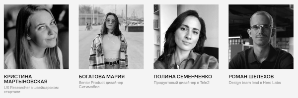 Что внутри у приложения: курсы по UX/UI-дизайну