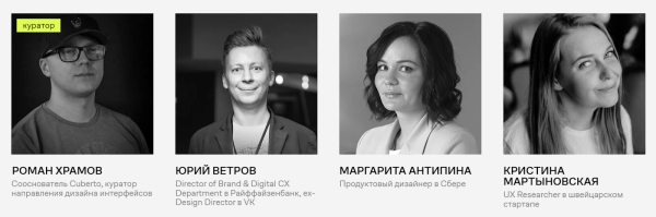 Что внутри у приложения: курсы по UX/UI-дизайну