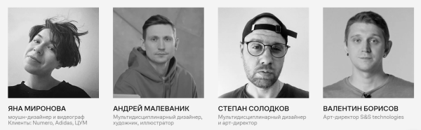 Что внутри у приложения: курсы по UX/UI-дизайну