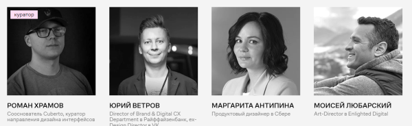 Что внутри у приложения: курсы по UX/UI-дизайну