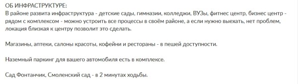 Как составить объявление на сайте недвижимости, чтобы на него обратили внимание Как составить объявление на сайте недвижимости, чтобы на него обратили внимание