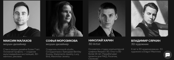 От графики до моушн: 8 онлайн-курсов по дизайну на любой случай