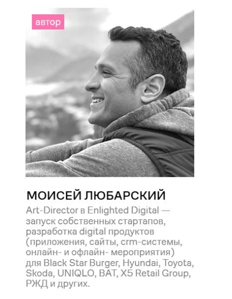 Как стать графическим дизайнером: подборка курсов