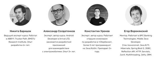 Курсы мобильной разработки с нуля Курсы мобильной разработки с нуля