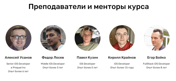 Курсы мобильной разработки с нуля Курсы мобильной разработки с нуля