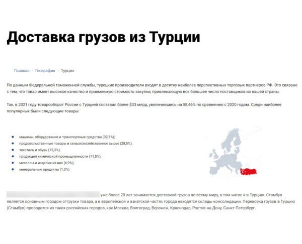 Гайд по SEO 2023: занимаем первые строки поиска Гайд по SEO 2023: занимаем первые строки поиска
