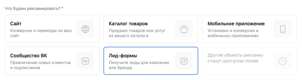 Как снизить стоимость заявок от потенциальных покупателей квартир на 26%. Кейс агентства «МедиаСтраус»